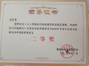 IMG_20260307_145534